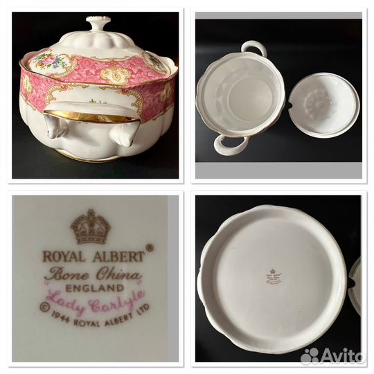 Блюдо и супница фарфор Royal Albert Lady Carlyle