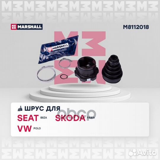 ШРУС внутр. Seat Cordoba II 02- / Ibiza III 01