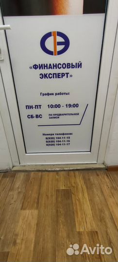 Помощь в получении кредита Ярославль