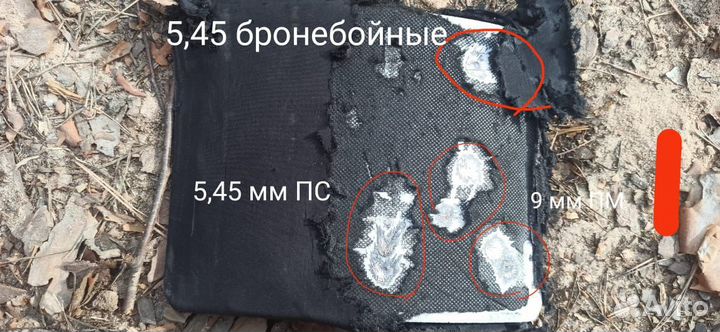 Бронеплиты защита паха