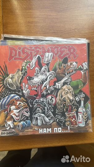 Виниловые пластинки