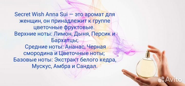 Масляная парфюмерия / Масляные духи