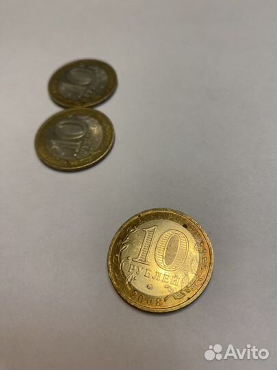 Монета 1941-1945г. 2008г