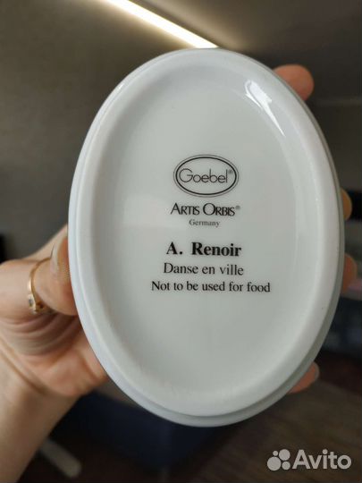 Фарфоровая шкатулка