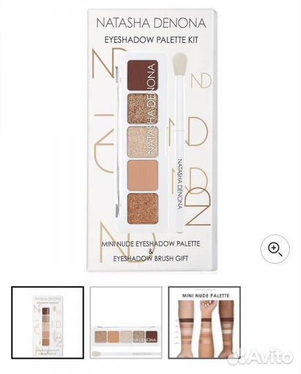 Косметика cult beauty christmas make UP edit 2023