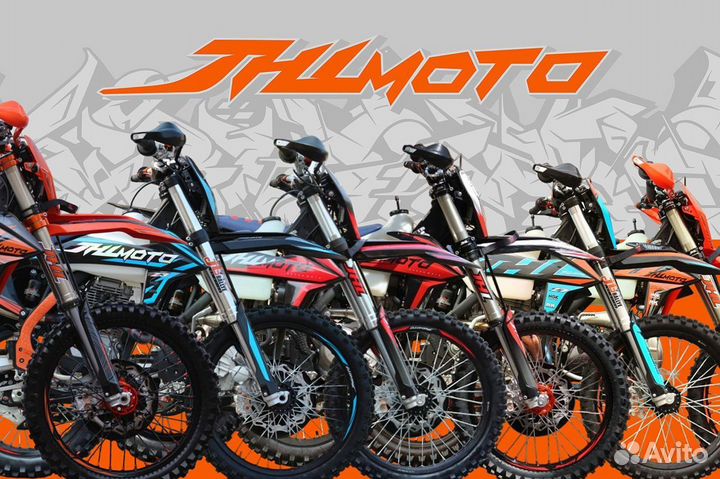 Мотоцикл jhlmoto JHL MX300