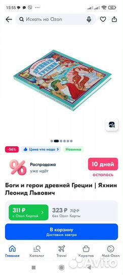 Книга новая