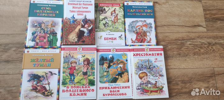 Книги,детское чтение