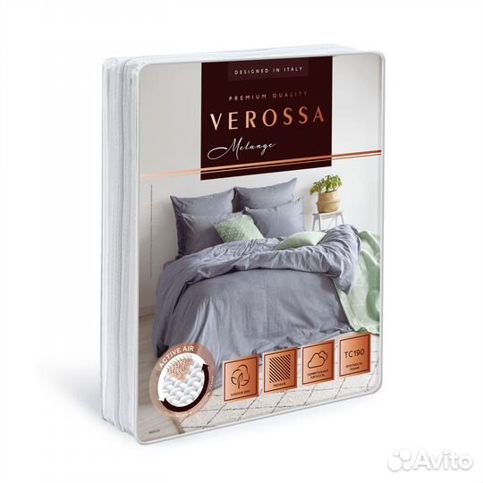 Постельное белье