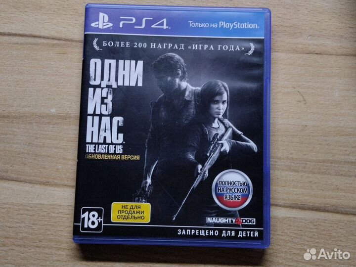 Игры для приставок ps4