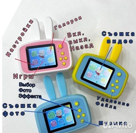 Детский фотоаппарат