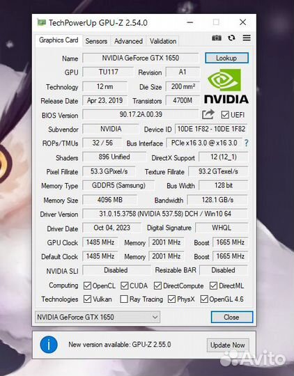 Видеокарта GTX 1650 4GB