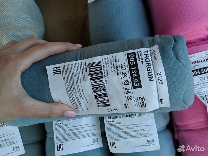 IKEA плед тхоргун/мандаринроз/аннамиа