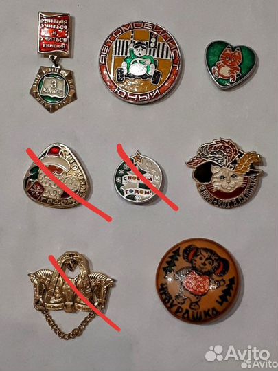 Значки СССР