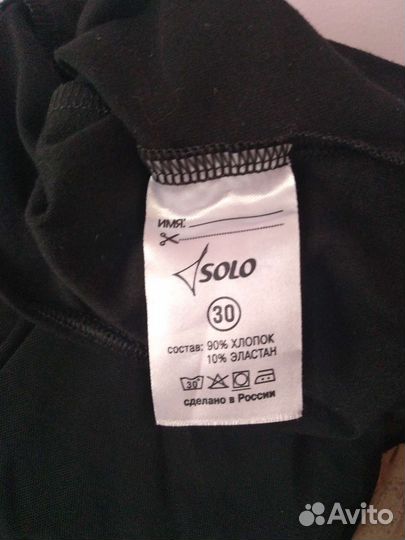 Купальник гимнастический с юбкой