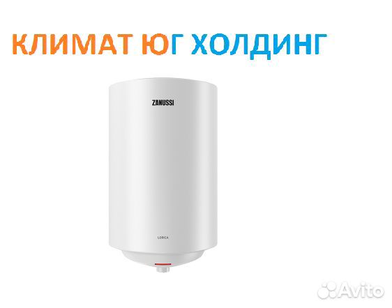 Водонагреватель