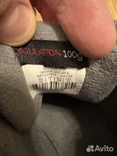 Детская обувь для мальчика