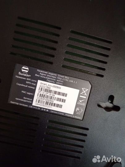 Wifi роутер под модем Yota