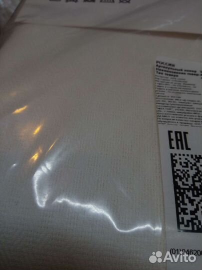 Адрине Adrine скатерть Икеа новая