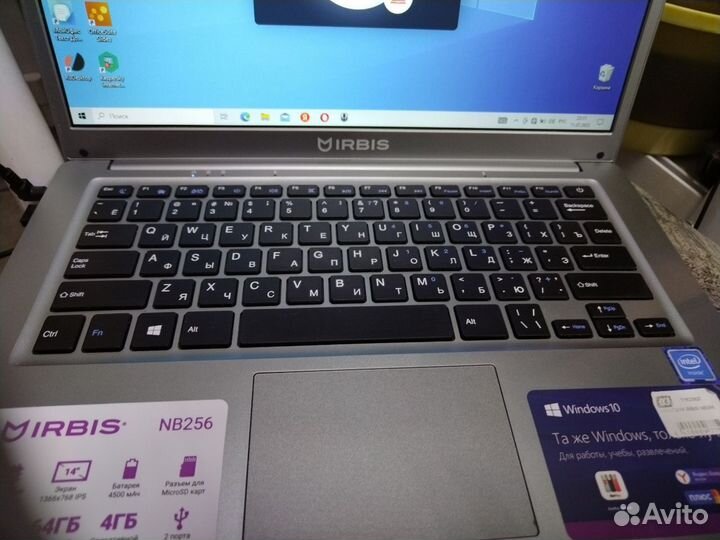 Ноутбук irbis NB256 (арт 177-1367)
