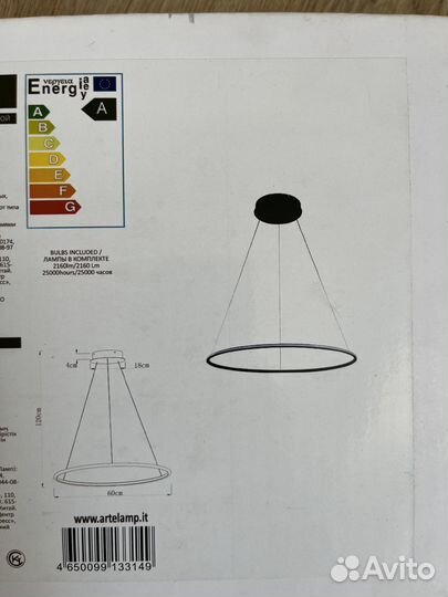 Светильник подвесной