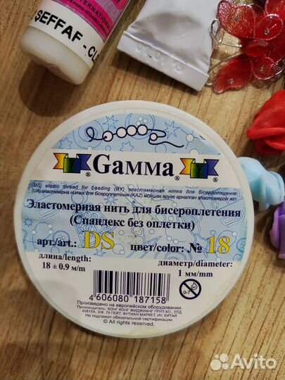 Набор для творчества новый