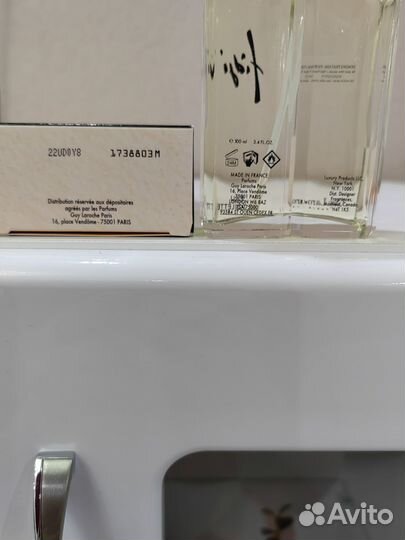 Парфюмерия