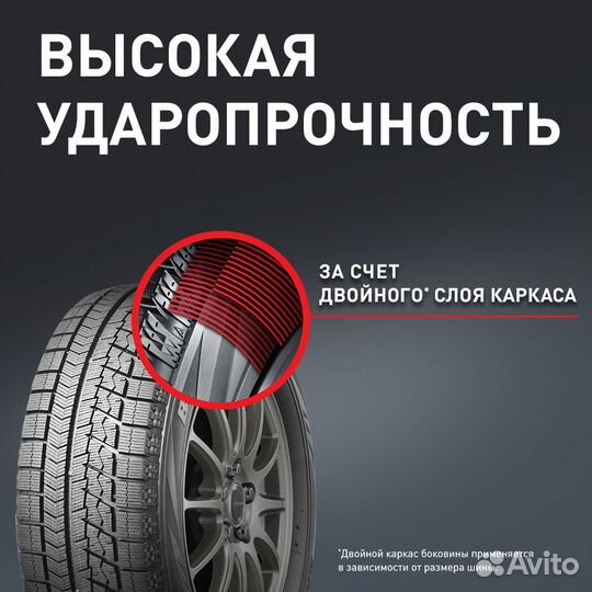 Bridgestone Blizzak VRX 225/50 R17 94S