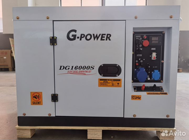 Дизельный генератор 13 kW g-power DG16000S