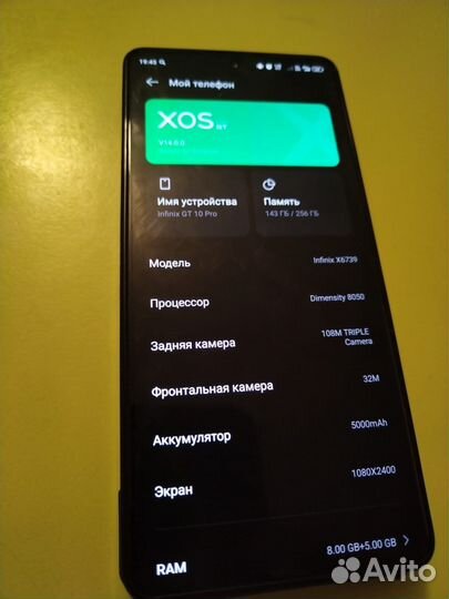 Infinix GT 10 Pro, 8/256 ГБ