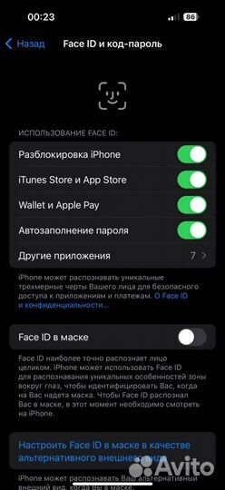 iPhone 14 Pro, 256 ГБ