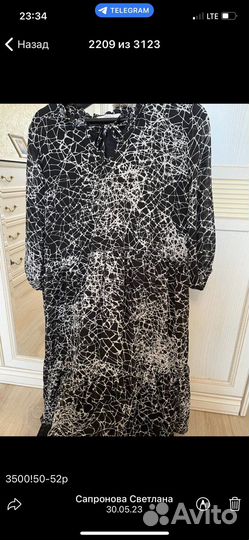 Женские вещи и обувь