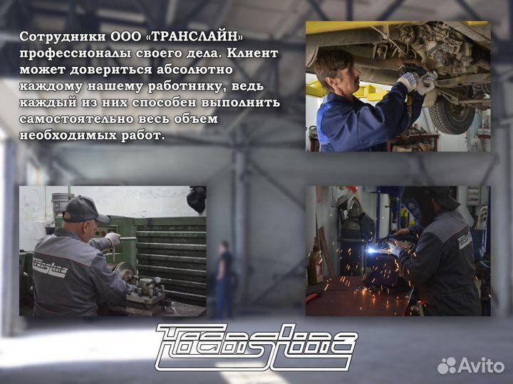 Слесарь по ремонту автомобилей