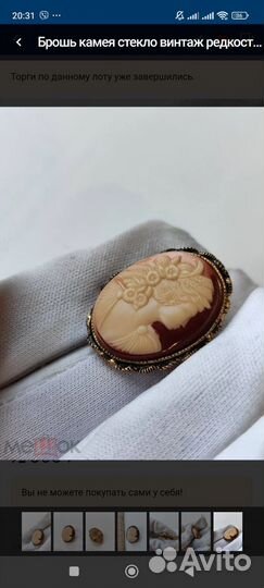 Брошь камея стекло резьба винтаж Европа