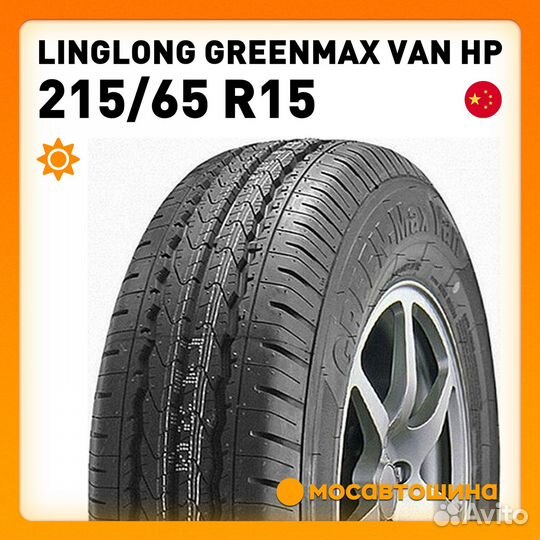 LingLong Green-Max Van HP 215/65 R15 104T