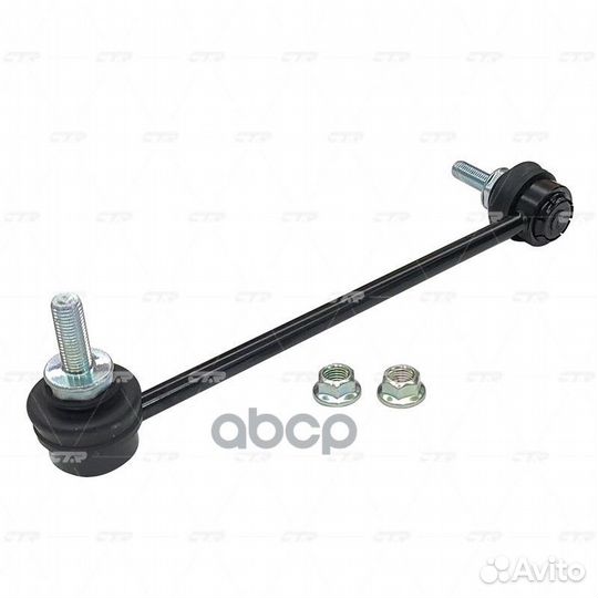 CLB-10L Стойка стабилизатора перед лев BMW 5