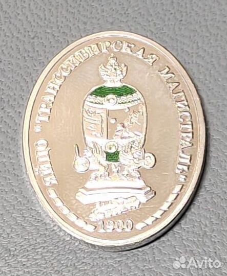 Императорская коллекция Фаберже яйцо серебро