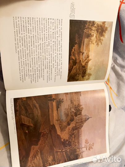 Ломонсов, книга