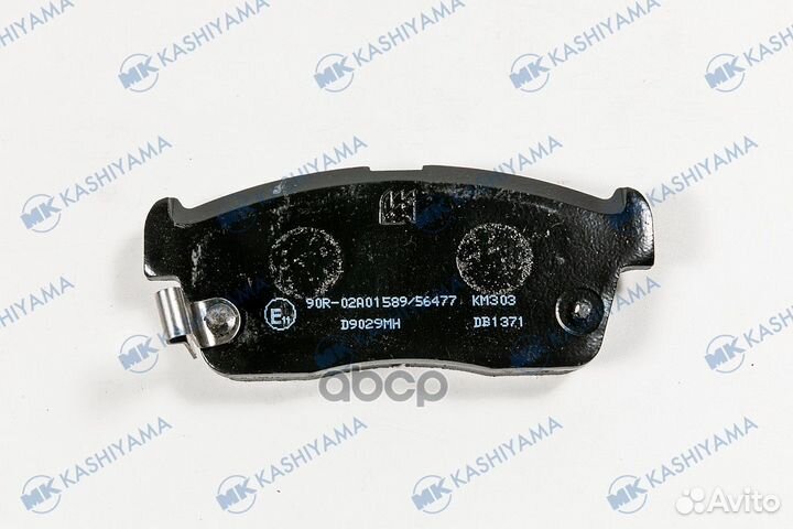 D9029MH колодки дисковые передние Suzuki D9029MH