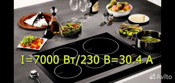 Электрик, сантехник на выезд