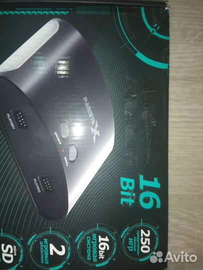 Magistr 250 games sega