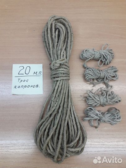 Походная утварь