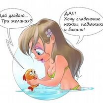 Шугаринг и восковая эпиляция, Иваново
