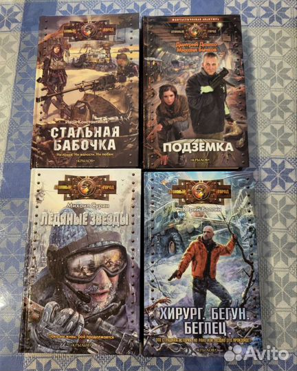 Книги из серии 