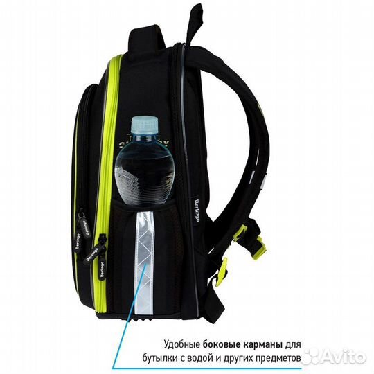 Ранец Berlingo Expert light Do IT again