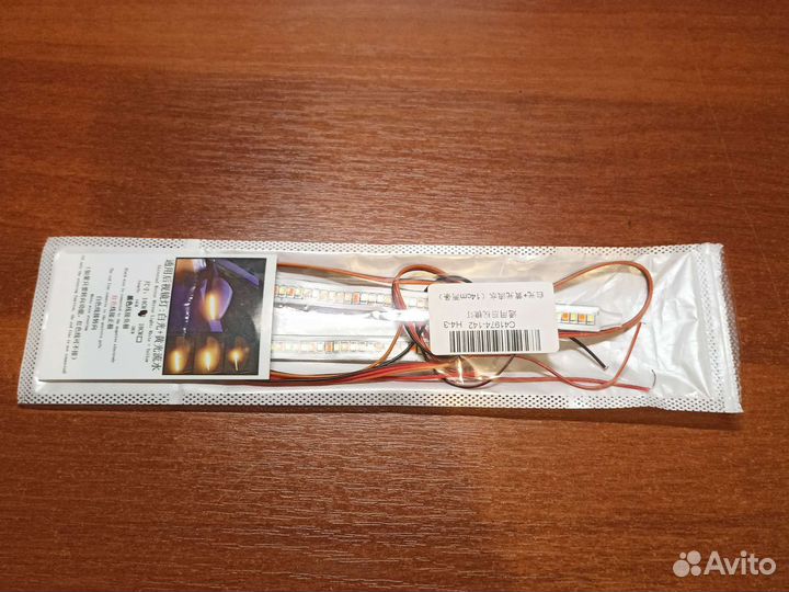 Дневные ходовые огни с бегающим поворотником