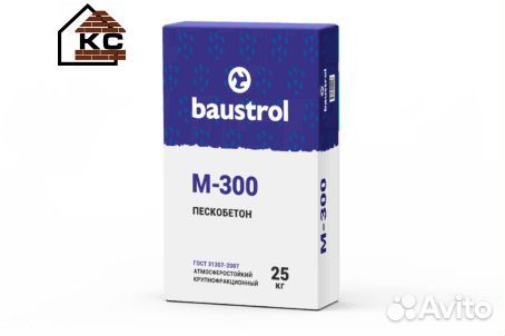 Пескобетон