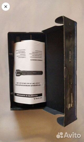 Фонарь тактический профессиональный Supra