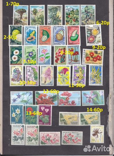 Чистые марки флора и фауна