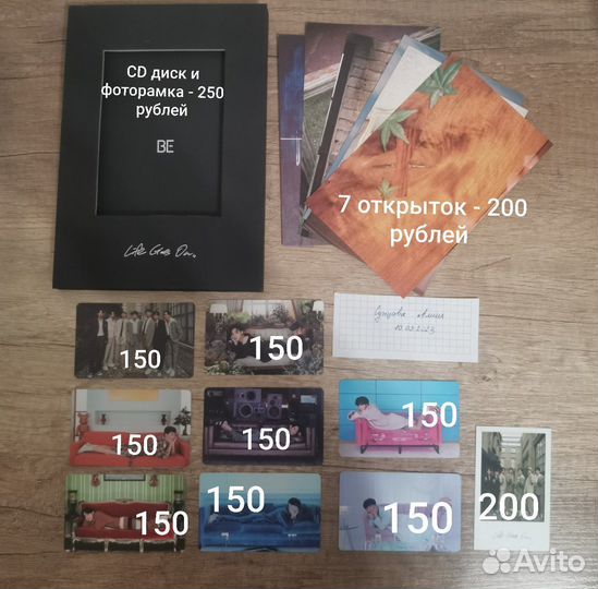 Альбом BTS - BE (Версия Deluxe)